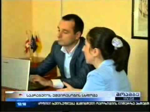 ისნის გამგებელი \"ნაციონალური მოძრაობ\"–ის ფრაქციების სხდომაზე არ მივიდა.