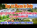 Top 10 places to visit in ooty part1 ooty travel guide  ooty tourist places  mallu travel guide