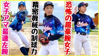 ムコウズ女子2点ビハインドの後半戦‼︎笹川萌→ごっちん→ななちゃん3投手の継投で最終回に大チャンス…奇跡の逆転勝利なるか⁉︎