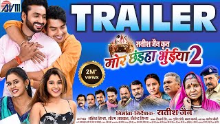 Mor Chhaiya Bhuiya 2 | Chhattisgarhi Film Trailer | Satish Jain | Man Diksha | Deepak Elsa | AVMGANA