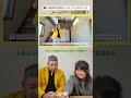 デザイナー×美馬社長がルームツアー動画を解説！- エコカラットとクロスの組み合わせ編 -