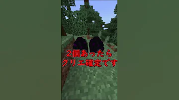 友達がチート使ってるか確認する方法 