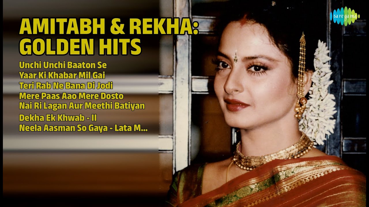 अमिताभ और रेखा के हिट गाने | Mohammed Rafi Songs | Unchi Unchi Baaton Se