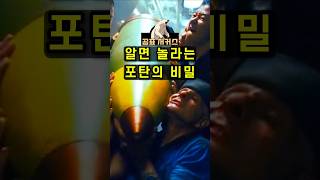 알면 기절하는 2차대전 전함 포탄의 소름 돋는 비밀!