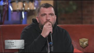 Ζυγαριά - Anser Στο Μουσικό Κουτί Ερτ