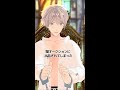 【BL】闇オークションで検索から失礼する人 #shorts
