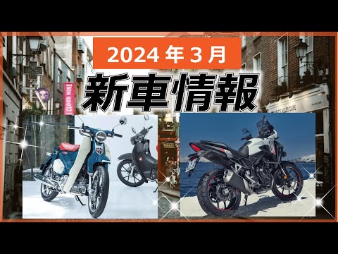価格高騰中カブ70 　 スーパーカブ70(ホンダ)のバイク買取‧査定相場 - バイク買取‧中古