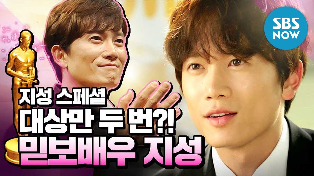 [Специальный] Только дважды? «Действующий объект актера веры, Джи Сун»