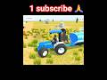 😢 1 subscribe 🙏 please Indian Desi Life Simulator 3D 🤔 #tractorgame #trending #gaming #shorts🥹🥹