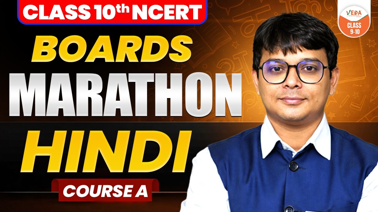 Class 10th - Hindi Course-A Complete Boards Marathon | CBSE Board # ...