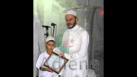 سورة النجم - الشيخ مختار بورفيس (مسجد النور) - (عنابة - الجزائر)
