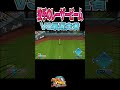 投手のレーザービームVS最遅走者[パワプロ2024]#shorts