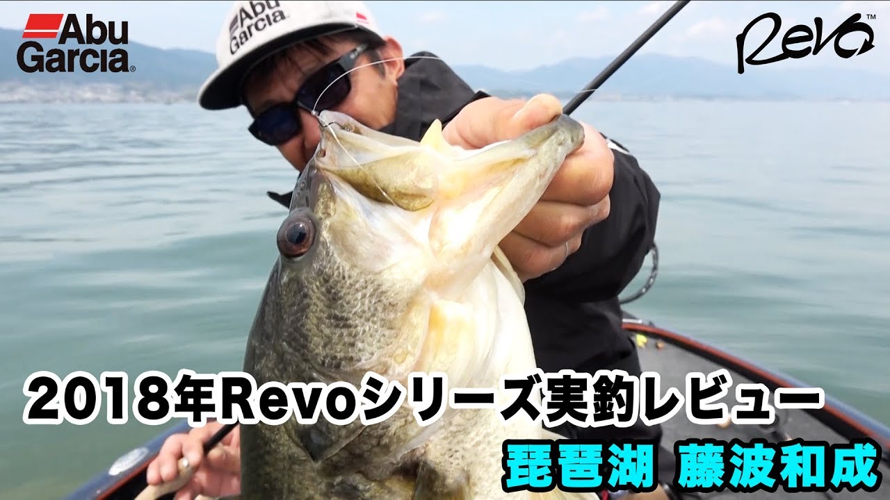 REVO ELITE7/6 IB｜AbuGarcia｜釣具の総合メーカー ピュア 