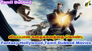 5 Best அமானுஷ்யங்கள் நிறைந்த Fantasy Tamil Dubbed Hollywood Movies | Hollywood Tamizha