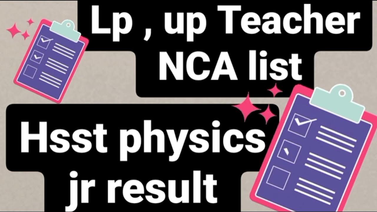 LPSA UPSA NCA SC LIST ? HSST PHYSICS JUNIOR SHORT LIST RESULT ? KERALA