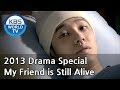 My Friend is Still Alive | 내 친구는 아직 살아있다 [2013 Drama  Special / ENG / 2013.07.05]