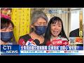 台南女警案例