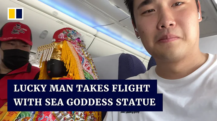 ‘Like running into a God of Fortune’: Chinese man onboard flight with sea goddess statue - DayDayNews