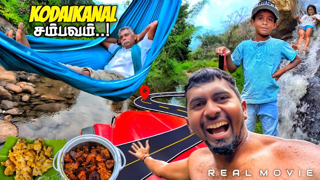 🔥THE கொடைக்கானல் 