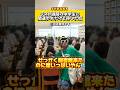 テスト週間の中学生に間違われたけど得した奴ww#低身長 #コント #コント #あるある #テスト