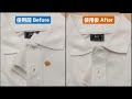 德國Dr.Beckmann貝克曼博士 超潔淨去漬筆 0733272 product youtube thumbnail