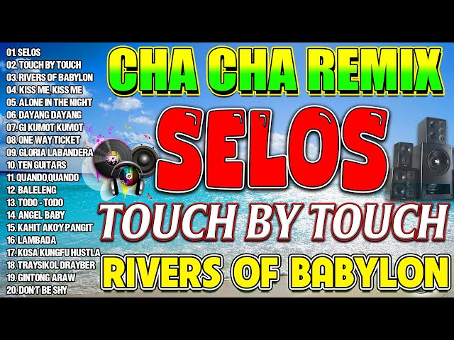 🇵🇭[NEW] 📌 SELOS x TOUCH BY TOUCH 💖  NONSTOP CHA CHA REMIX 2024 🎨 BAGONG TAGALOG CHA CHA DISCO REMIX class=