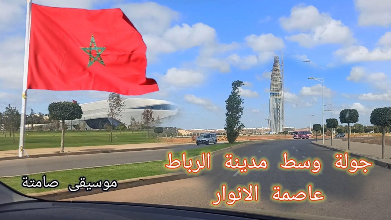 مدينة الانوار في حلة جديدة مع موسيقى صامتة رائعة بدون حقوق الطبع والنشر