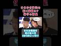 ㊗️100万回再生！ひろゆき論法を蹴散らす若き保守の新星