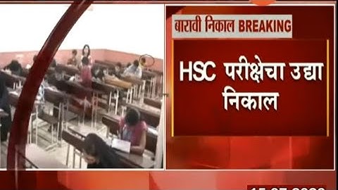 Maharashtra Hsc class 12th result To be Declared by Tomorrow on 16july 2020 At 1pm | Latest Update