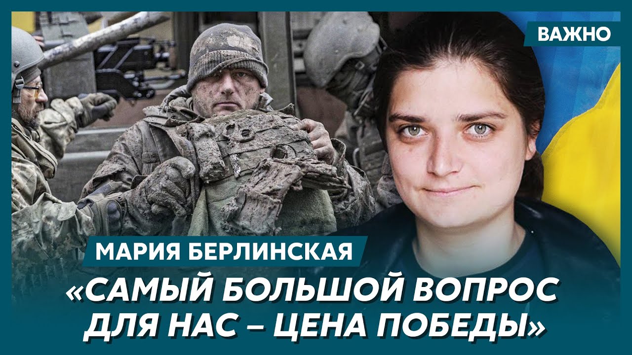 Аэроразведчица Берлинская об идее обменять оккупированные территории на ...