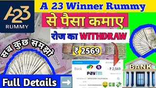 a 23 winner rummy se paise kaise withdraw kare। A 23 Winner Rummy। a 23 winner rummy app withdrawal screenshot 2