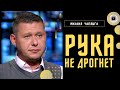 ☀ ЖГУЧИЙ ИЮНЬ! Чаплыга: США иезуиты! Украину вернут к ПЕРВОМУ СТАМБУЛУ? Байден с Камалой идут на...