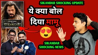 Sikandar Movie Aamir Khan Shocking Statement About Sikander Director | Sikander Shooting Update