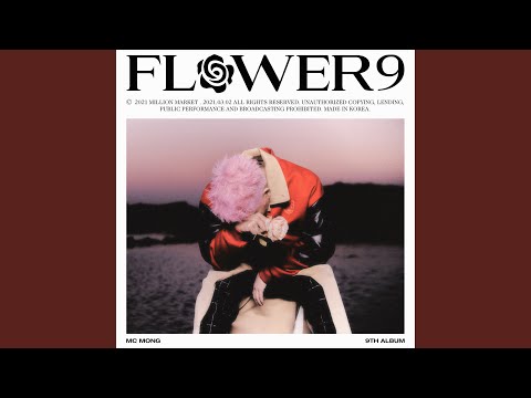 COLD (Feat. KIM JAE HWAN) (Piano Ver.)