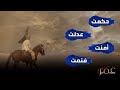 انشودة سلاما ياعمر الفاروق بالكلمات انشاد مشاري العفاسي mp3