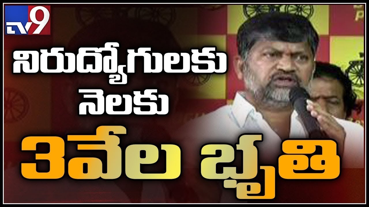 Free laptops to Inter students : T-TDP in manifesto - TV9