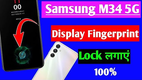 Samsung m34 screen fingerprint lock setting | Samsung m34 me fingerprint lock kaise lagaen