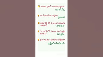 imp science bits #allcompetitiveexams #gk #tspsc #appsc #groups #tetexam #dsc #gkquiz