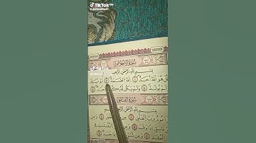 #قران #قران_كريم #قرآن #قرآن_كريم #سورة #السورة #سورة_الإخلاص #سورة_الاخلاص
