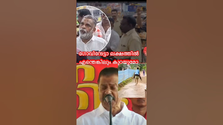 ഗോവിന്ദേട്ടാ ലക്ഷത്തിൽ എന്തെങ്കിലും കുറയുമോ..#funny #24news #news