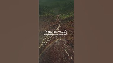 سورة التوبة الآية ﴿51﴾🍀💎 #قرآن #راحة_نفسية #اللهم_صل_وسلم_على_نبينا_محمد #طبيعه #قرآن_كريم #اكسبلور