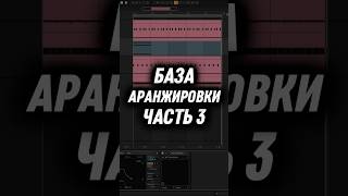 🔥3/3 ЧАСТЬ MELODIC TECHNO с нуля🎧