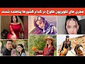 مجری های تلویزیون طلوع در کدام کشورها پناهنده شدند تغیرات کارمندان طلوع در خارج از کشور مجری های تلویزیون طلوع در کدام کشورها پناهنده شدند تغیرات کارمندان طلوع در خارج از کشور