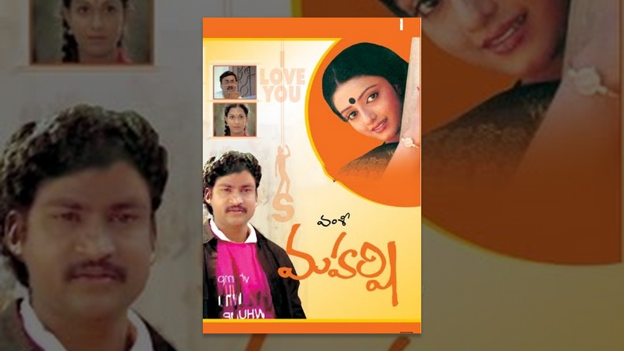 Maharshi Telugu Full Length Movie  Maharshi Raghava  Nishanti Shanti Priya