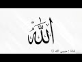 شربت ترياقي وصلة رائعة شربت ترياقي وصلة رائعة