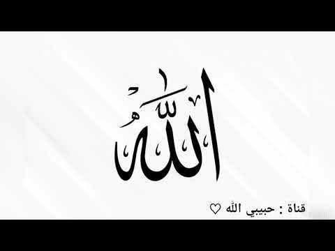 شربت ترياقي وصلة رائعة