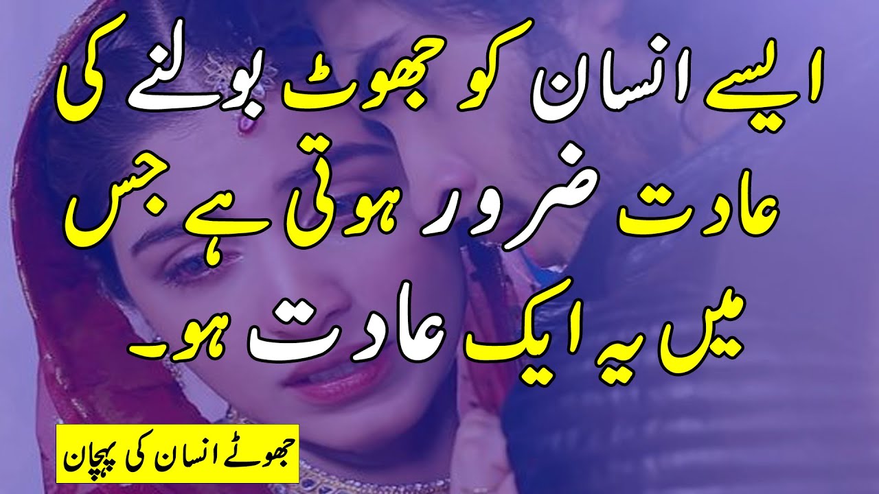 The Habit Of Lying Understanding The Mindset Of Those Who Constantly the-habit-of-lying-understanding-the-mindset-of-those-who-constantly