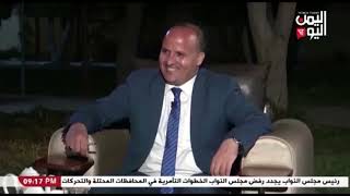 شاهد || قناة اليمن اليوم - سيرة ذاتية -  علي يوسف الأمير - إعلامي - 15-06-2023م