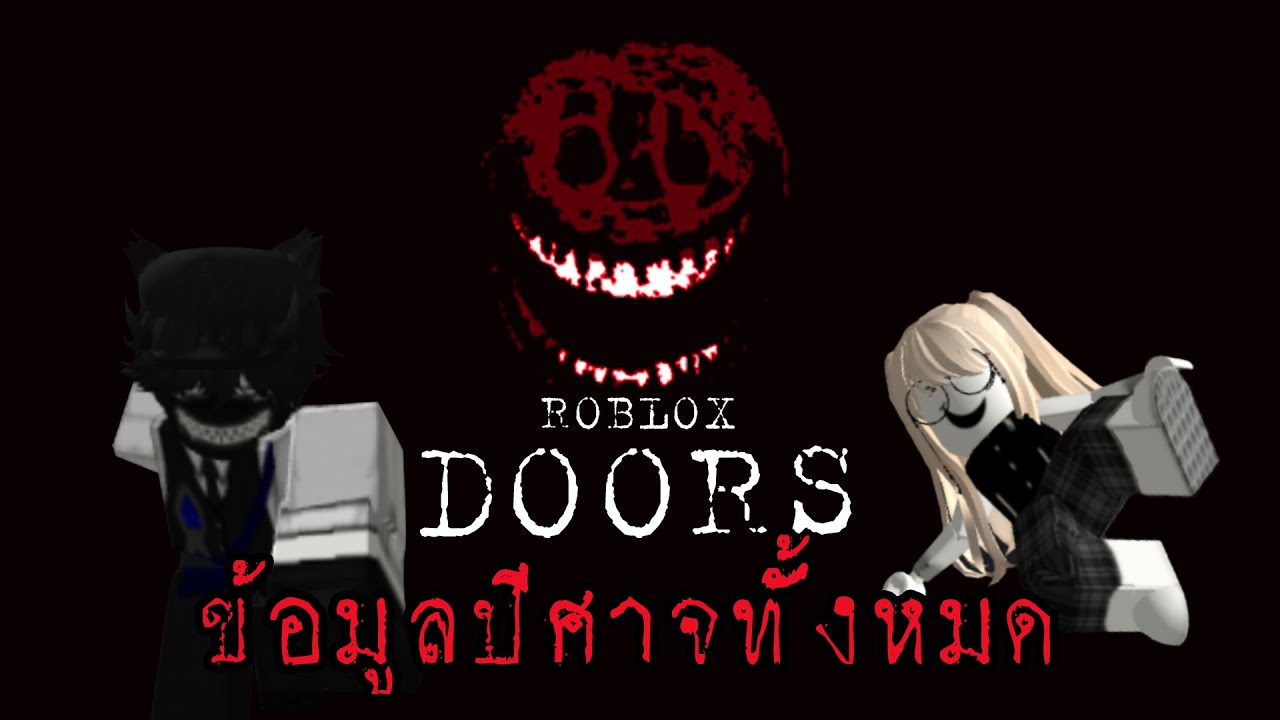 The Rooms - Roblox #11 - DOORS 