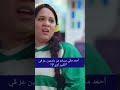 أحمد مكي يسخر من ياسمين عز في الحلقة الأولى من الكبير أوي 7